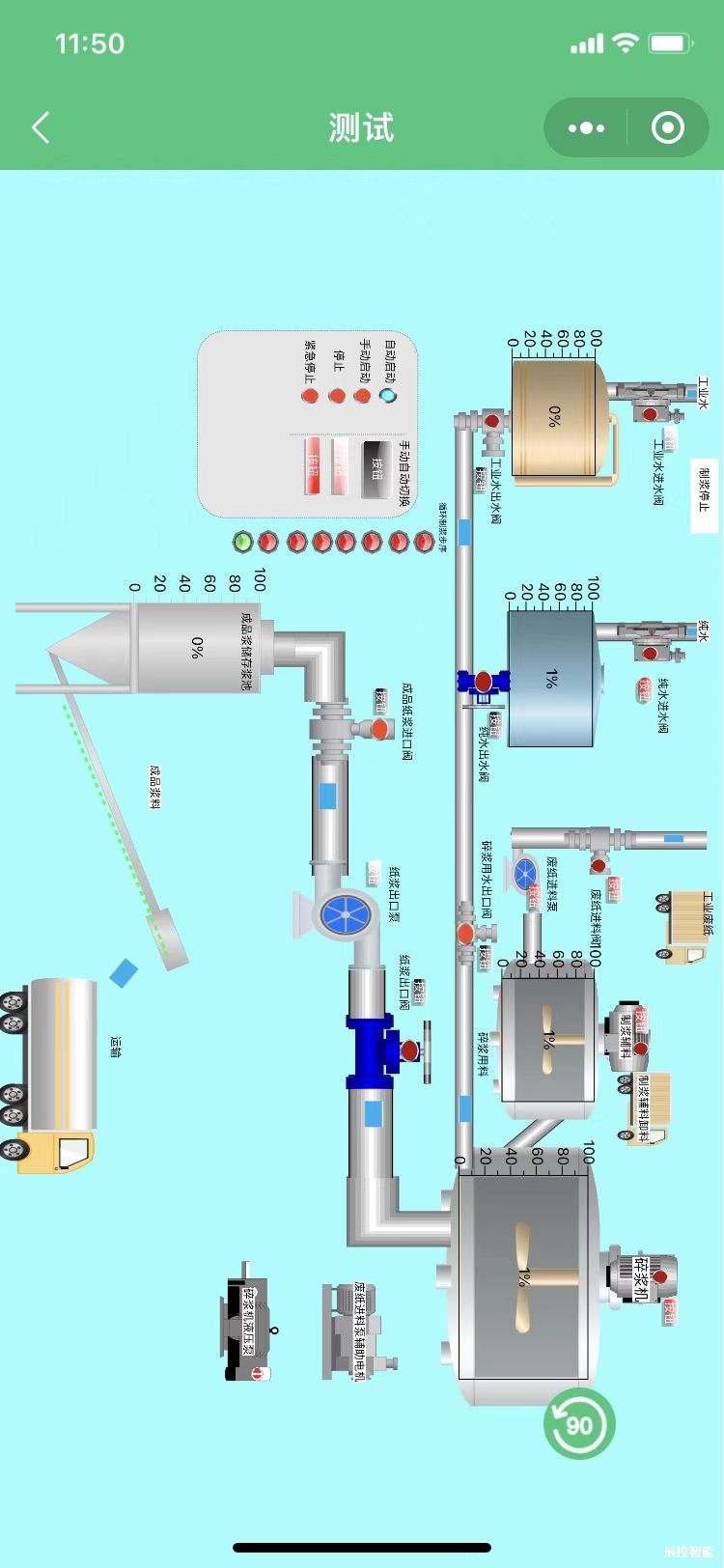 手機(jī)端畫面.jpg