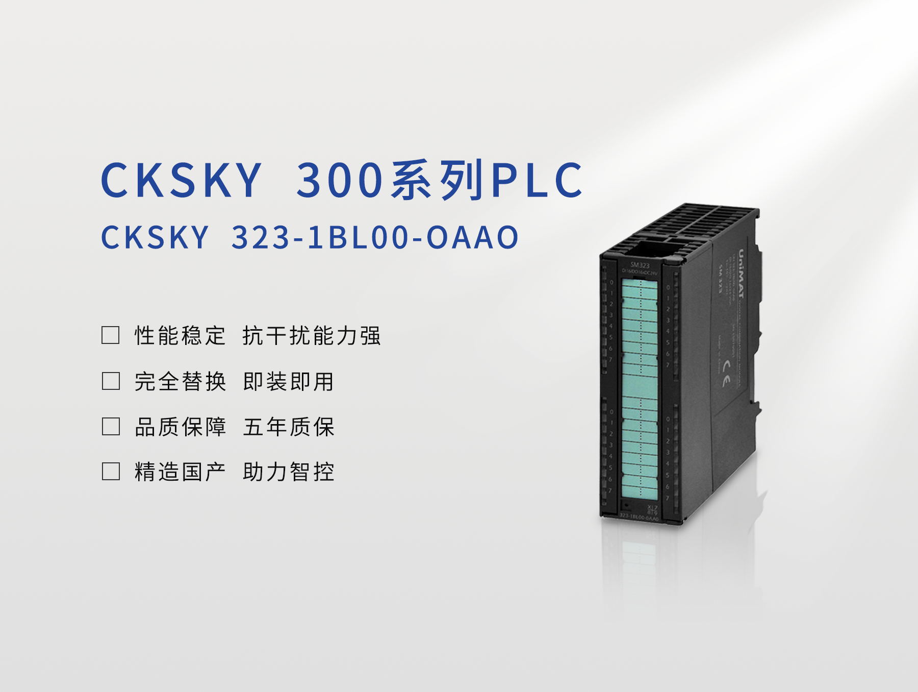 CKS7?323-1BL00-0AA0